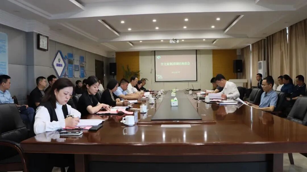 【文旅資訊】市國(guó)資委黨委書(shū)記、主任魏堂華到市文旅集團(tuán)調(diào)研指導(dǎo)工作